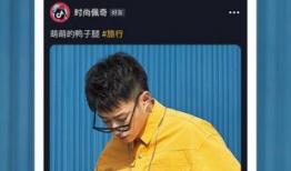 抖音短视频安装,轻松安装，畅享短视频乐趣！