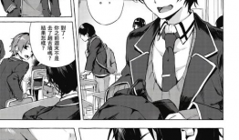 家庭教师同人漫画h,禁忌之恋的青春序章